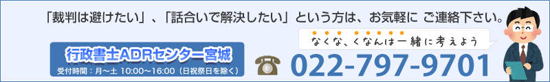 お気軽にご連絡下さい。